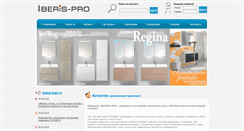 Desktop Screenshot of iberis-pro.ru